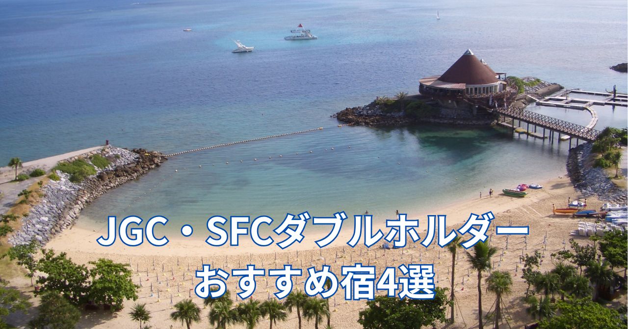 沖縄のホテルルネッサンスの部屋から見るビーチ