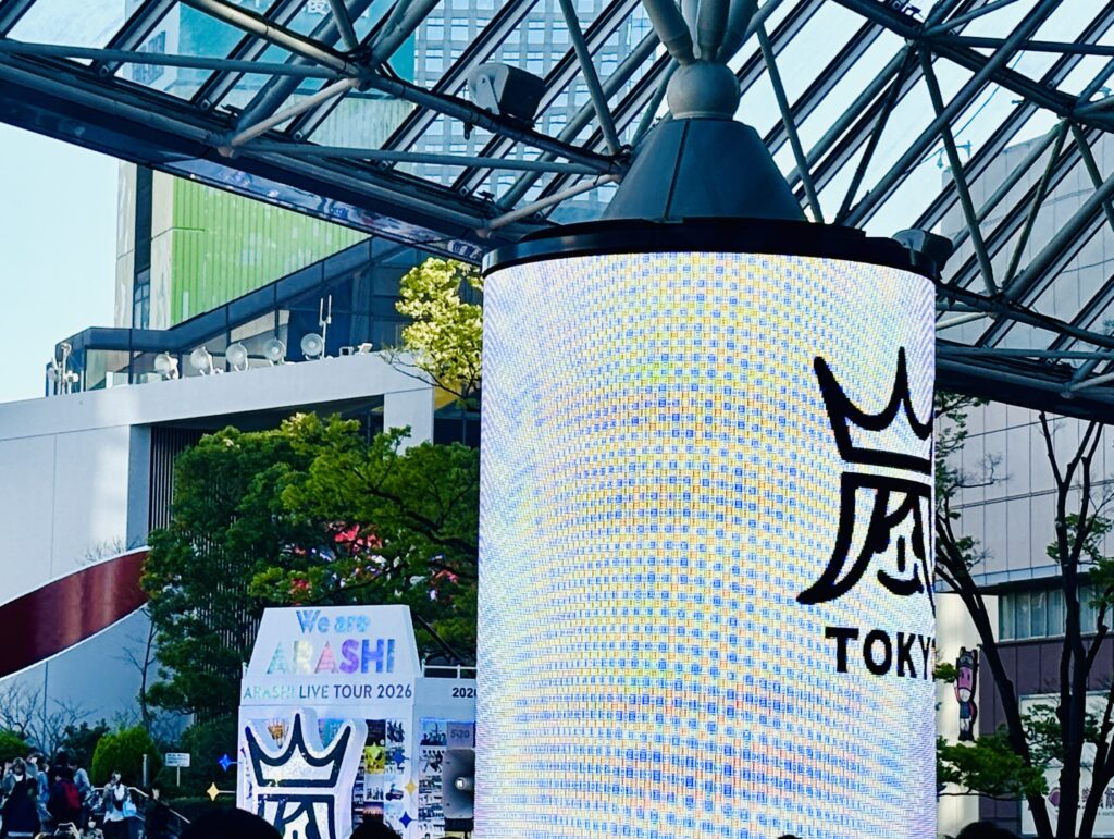 嵐ライブぼっち参戦のトイレ対策と水分コントロール